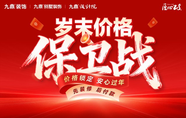 不朽情缘官网登录入口装饰