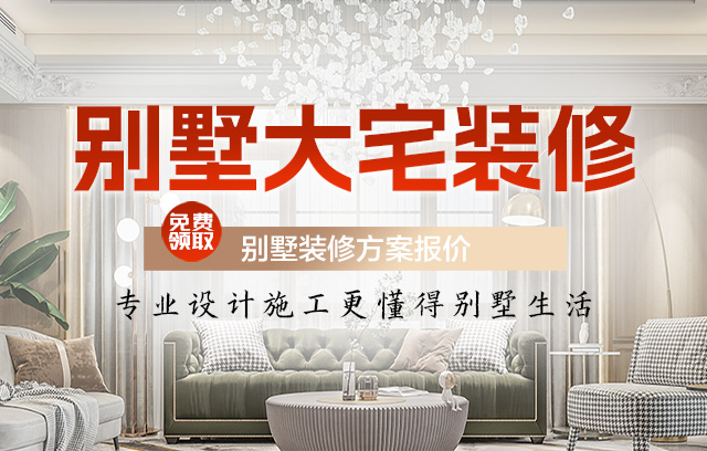 不朽情缘官网登录入口装饰