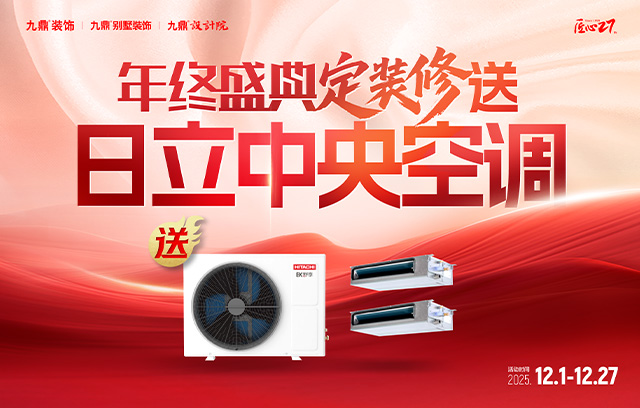 不朽情缘官网登录入口装饰