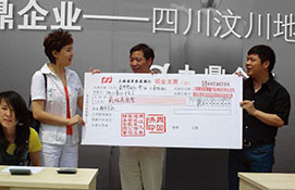 不朽情缘官网登录入口装饰杭州装修公司爱心集结号