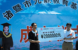 不朽情缘官网登录入口装饰杭州装修公司情系教育